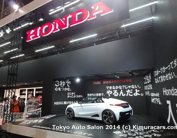 Tokyo Auto Salon 2014 фото Tokyo Auto Salon 2014 фото