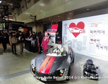 Tokyo Auto Salon 2014 фото Tokyo Auto Salon 2014 фото
