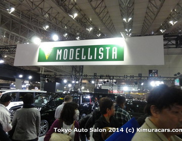 Tokyo Auto Salon 2014 фото Tokyo Auto Salon 2014 фото