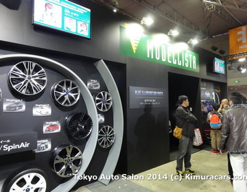 Tokyo Auto Salon 2014 фото Tokyo Auto Salon 2014 фото