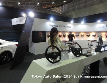 Tokyo Auto Salon 2014 фото Tokyo Auto Salon 2014 фото
